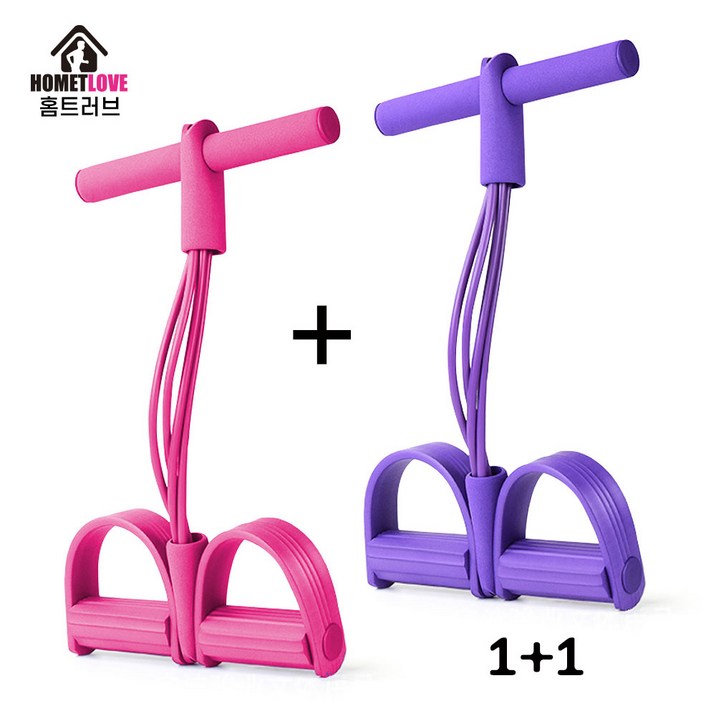 홈트러브 4선 로잉밴드 1+1, 전신운동, 혼합색상