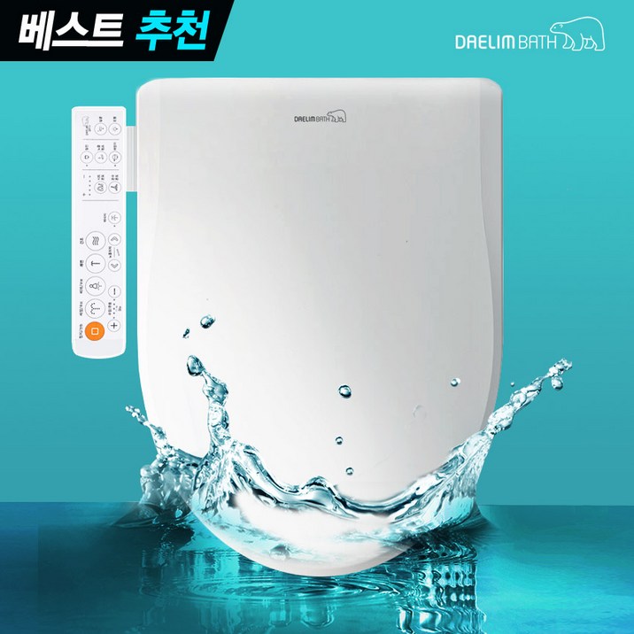 대림바스 살균비데 시즌2 NEW 3중케어 99.99 전기분해 완벽살균세척, 고객직접설치, 살균비데 대림바스 살균비데 시즌2 NEW 3중케어 99.99 전기분해 완벽살균세척, 고객직접설치, 살균비데