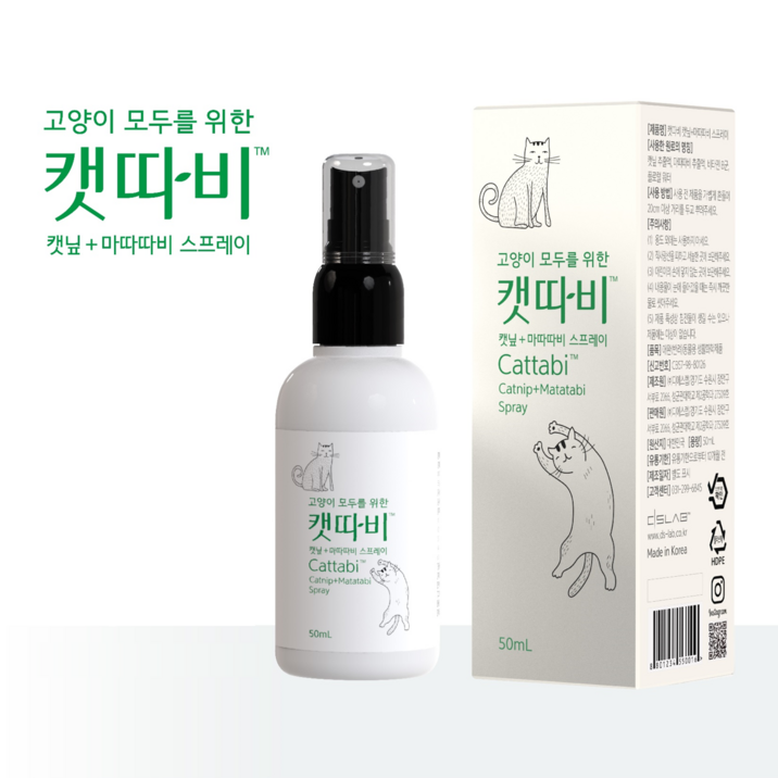캣따비, 캣닢마따따비스프레이, 50mL, 1개, 혼합색상