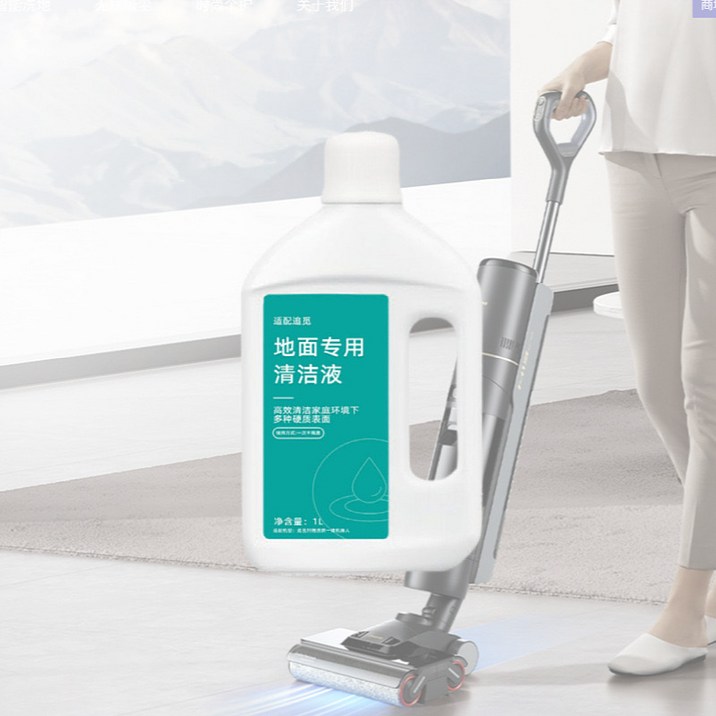 드리미 W10 로봇청소기 호환용 고농축 세제 L10S 세제 x2병 드리미 W10 로봇청소기 호환용 고농축 세제 L10S 세제 x2병