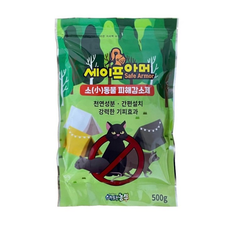 고양이 기피제 길고양이 퇴치제 장갑증정 천연성분 싫어하는냄새 고양이 접근방지 차단제 세이프아머 스마트한농부, 500g, 1개 고양이 기피제 길고양이 퇴치제 장갑증정 천연성분 싫어하는냄새 고양이 접근방지 차단제 세이프아머 스마트한농부, 500g, 1개