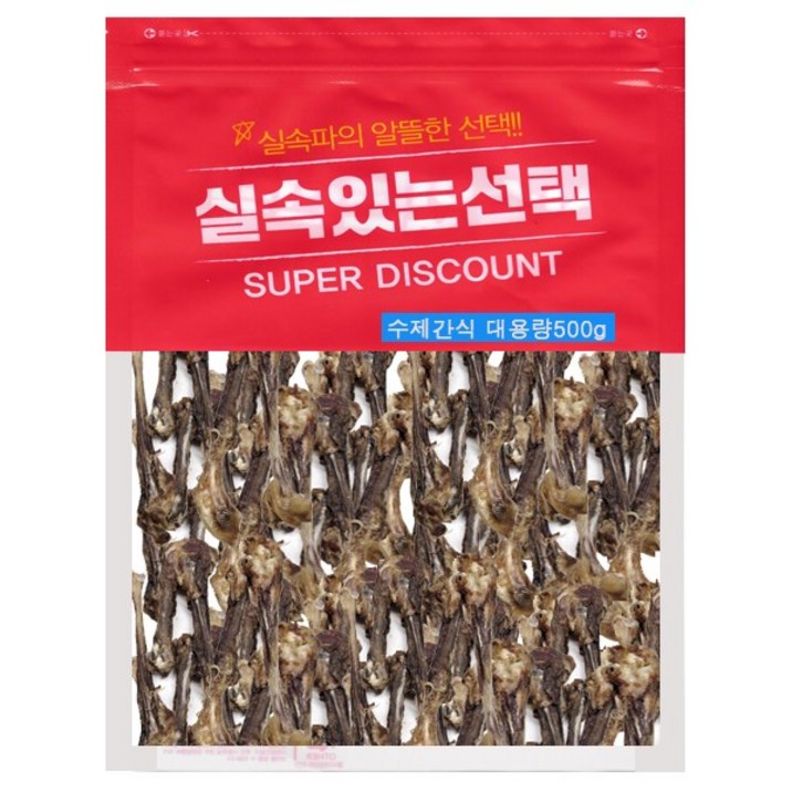실속있는선택 오리뼈간식 대용량 500g +a(주문옵션), 오리도가니, 1개, 500g