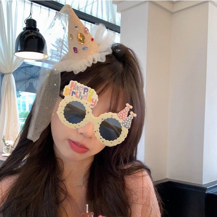 보석 글리터 꼬깔모자  생일안경 세트