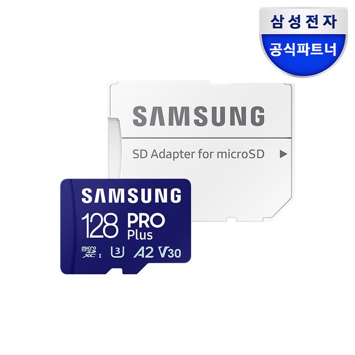 삼성전자 MicroSD카드 PRO PLUS 128GB MBMD128SAKR 삼성전자 MicroSD카드 PRO PLUS 128GB MBMD128SAKR
