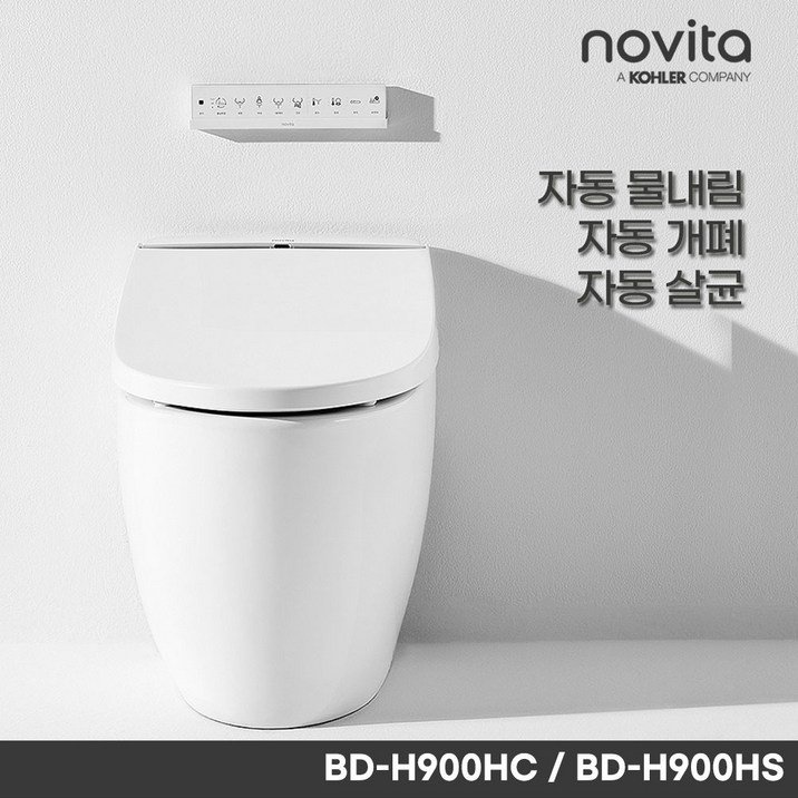 노비타 살균 프리미엄 자동 물내림 방수비데 BD-H900HS (뉴트럴 실버)