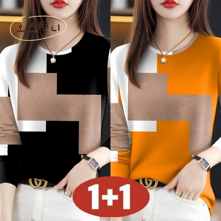 오스틱니  (완전 편한)  85kg까지 빅사이즈 1+1 2025 신상 여성 봄가을 라운드넥  날씬해 보이는 캐주얼 디자인 감성 외출용 긴팔 세트