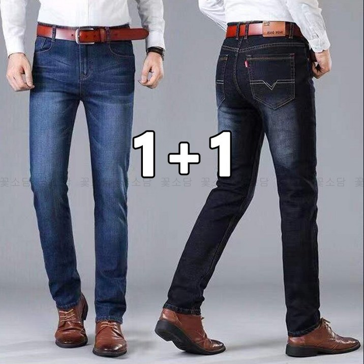 꽃소담 1+1 남자 데일리 스트레이트 스판 청바지 슬림핏 데님 팬츠  MAL357