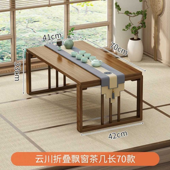 접이식 좌식 테이블 다다미 낮은 티테이블 저상형 거실 700 식탁