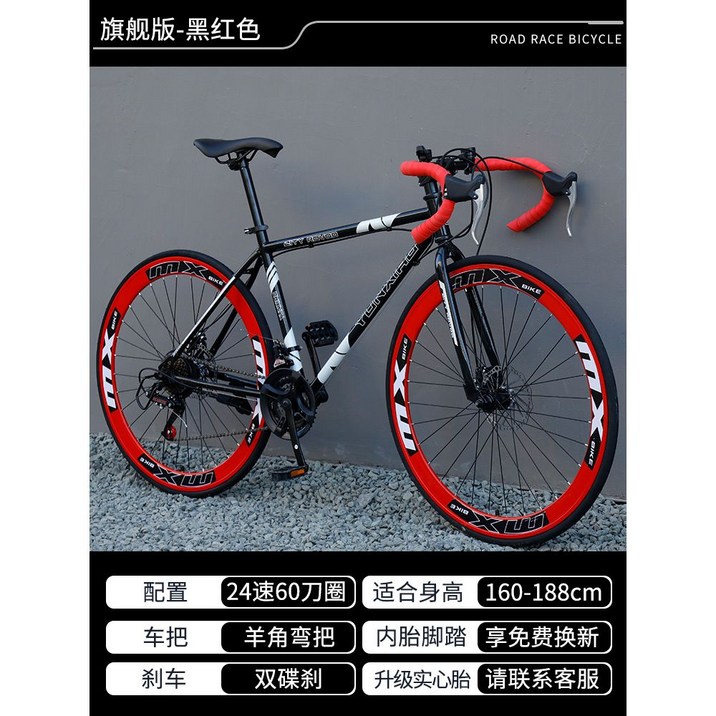 로드 자전거 bmc 그래블 트랙 바이크 사이클 싸이클 입문용 7335534019