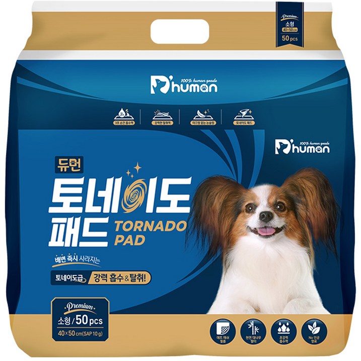 듀먼 토네이도 반려동물 배변 패드 SAP 10g 50매, 1개, 50개입