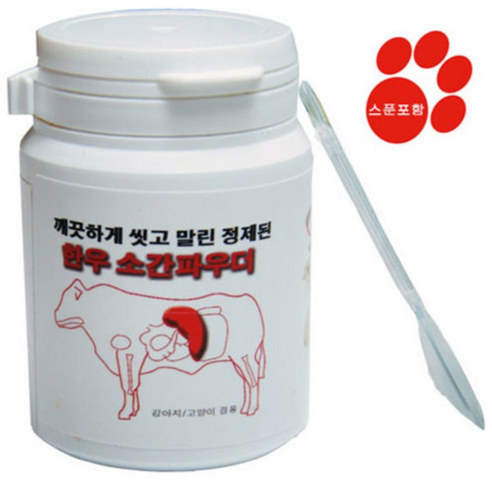 수제명가 한우 소간 파우더 50g, 1개