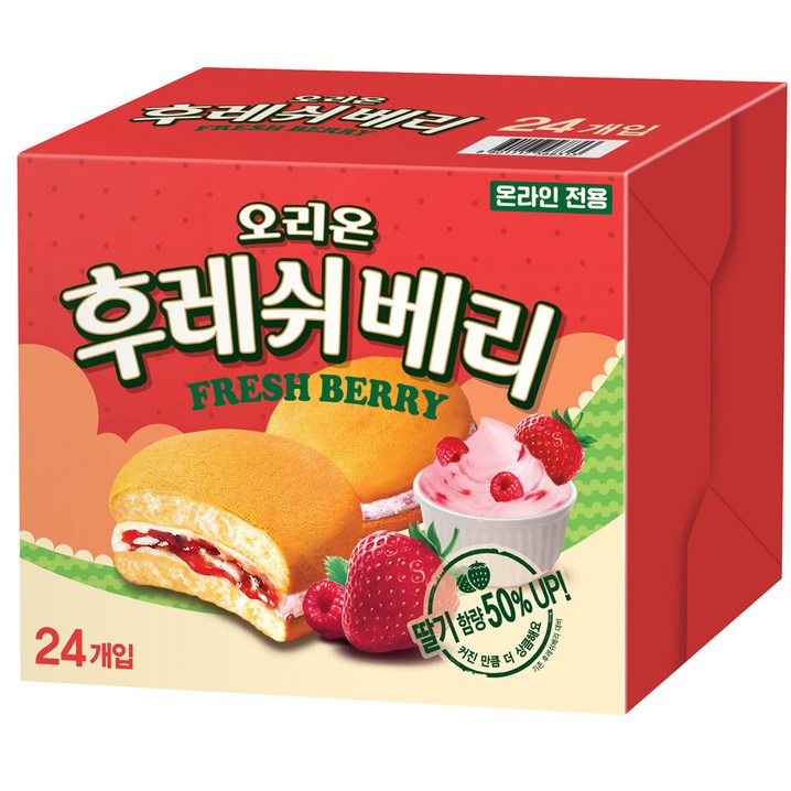 후레쉬베리 딸기 - 쇼핑뉴스