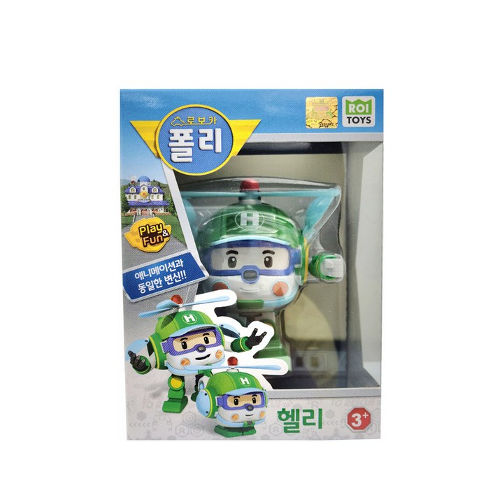 로보카폴리 변신로봇