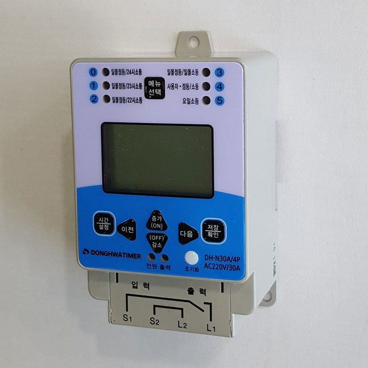 동화전자 디지탈 간판타이머 대용량 DHN20A, DHN30A, DH50A 국내산 정전보상10년 주말타임스위치, 1개