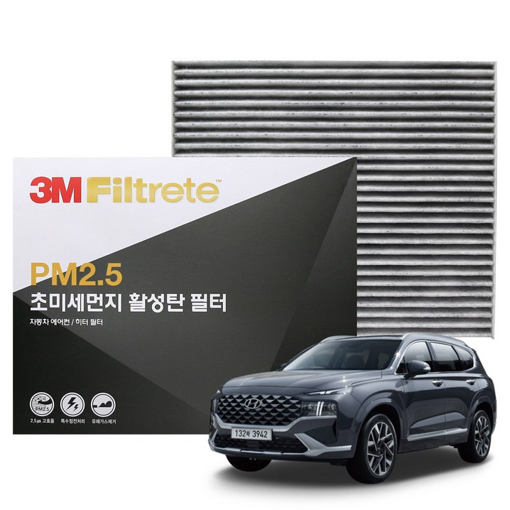 3M PM2.5 활성탄 에어컨필터 더뉴싼타페 2020년