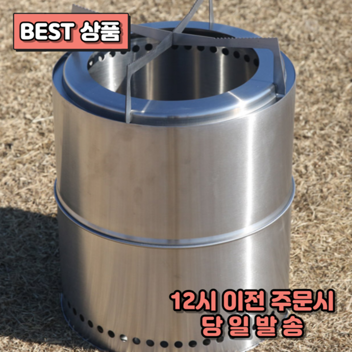전용오덕 포함 더 레이브 캠핑용 304 스테인레스 컴팩트 초대형 프리미엄 스토브 레인저우드