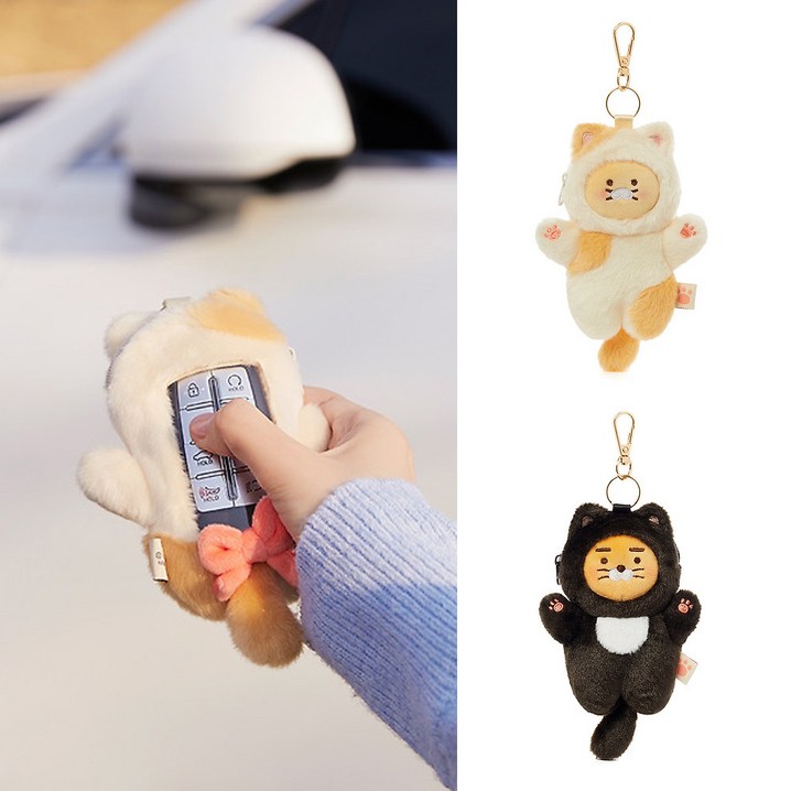 카카오프렌즈 차키케이스 춘식이 라이언 캐릭터 인형 키케이스