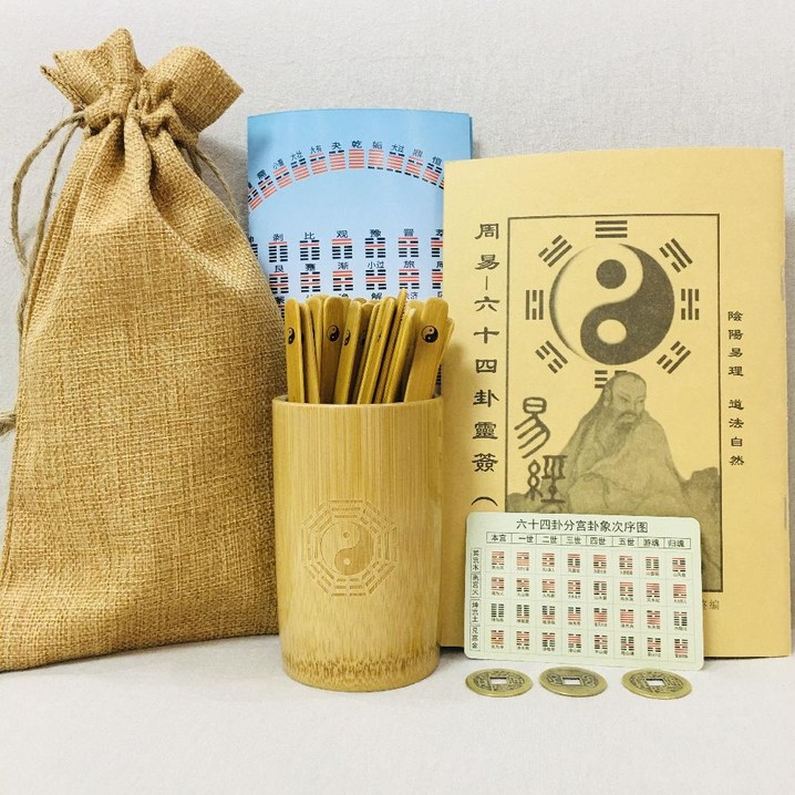 사주 주역괘 주역점 동전점 점통 산통 점술 팔자 역술 철학관, 대나무 통 대나무 막대기 24개 가방