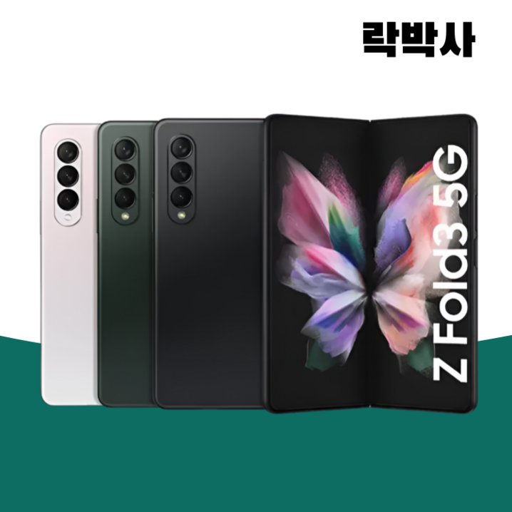 삼성전자 갤럭시 폴드3 256GB 공기계 중고 SMF926 삼성전자 갤럭시 폴드3 256GB 공기계 중고 SMF926