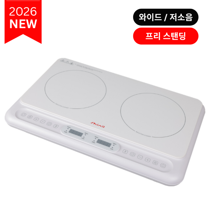 2026년 신제품 신일 프리미엄 2구 인덕션 전기레인지 와이드, 일반형, SHLD3500WT 2026년 신제품 신일 프리미엄 2구 인덕션 전기레인지 와이드, 일반형, SHLD3500WT