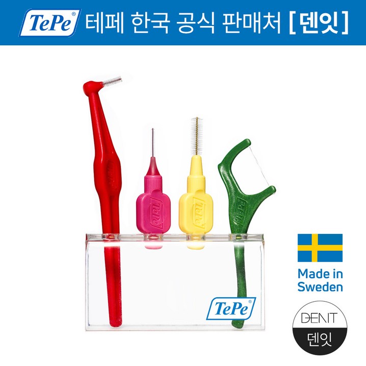 테페 치간칫솔 스탠드 4구 홀더 거치대 테페 치간칫솔 스탠드 4구 홀더 거치대