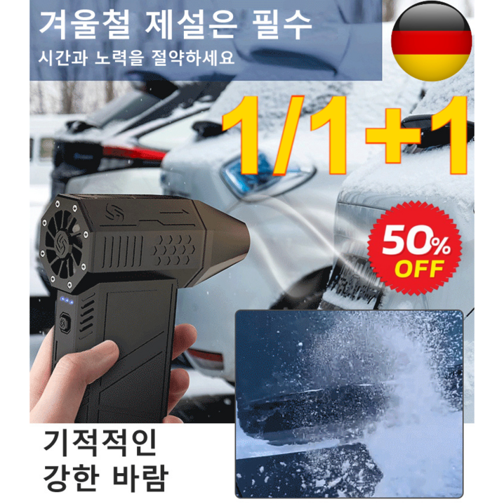 틱톡 인기 상품 폭력 터빈 선풍기 초강력 터보팬 초강력 미니송풍기 차량용 초강력 미니선풍기, 그레이