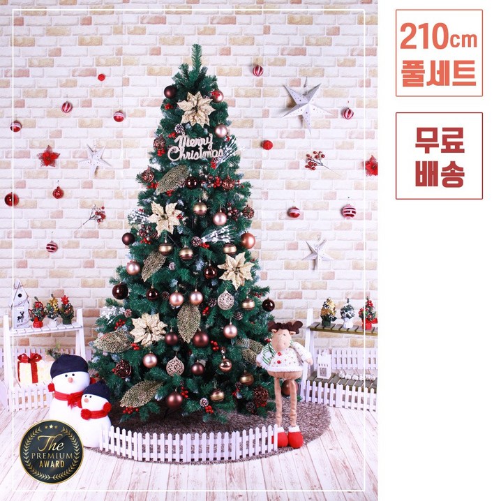 트리킹)크리스마스트리풀세트/쇼룸쵸코 2.1M 열매솔방울트리, 단면장식(백색전구2개/점멸기포함)