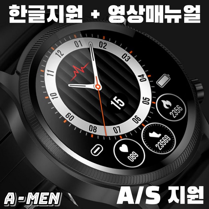 연속혈O측정기 액션맨 스마트워치 E4 2023년형 한글지원 영상매뉴얼 사은품, 블랙 연속혈O측정기 액션맨 스마트워치 E4 2023년형 한글지원 영상매뉴얼 사은품, 블랙