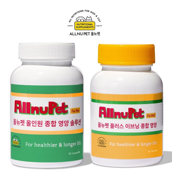 올뉴펫 강아지종합영양제 캡슐형 아침 1병 저녁 1병 관절, 심장, 신장, 간, 눈, 면역력, 기관지, 항산화, 치매, 소화, 장운동, 수면, 근육, 뼈건강 영양제 올뉴펫 강아지종합영양제 캡슐형 아침 1병 저녁 1병 관절, 심장, 신장, 간, 눈, 면역력, 기관지, 항산화, 치매, 소화, 장운동, 수면, 근육, 뼈건강 영양제