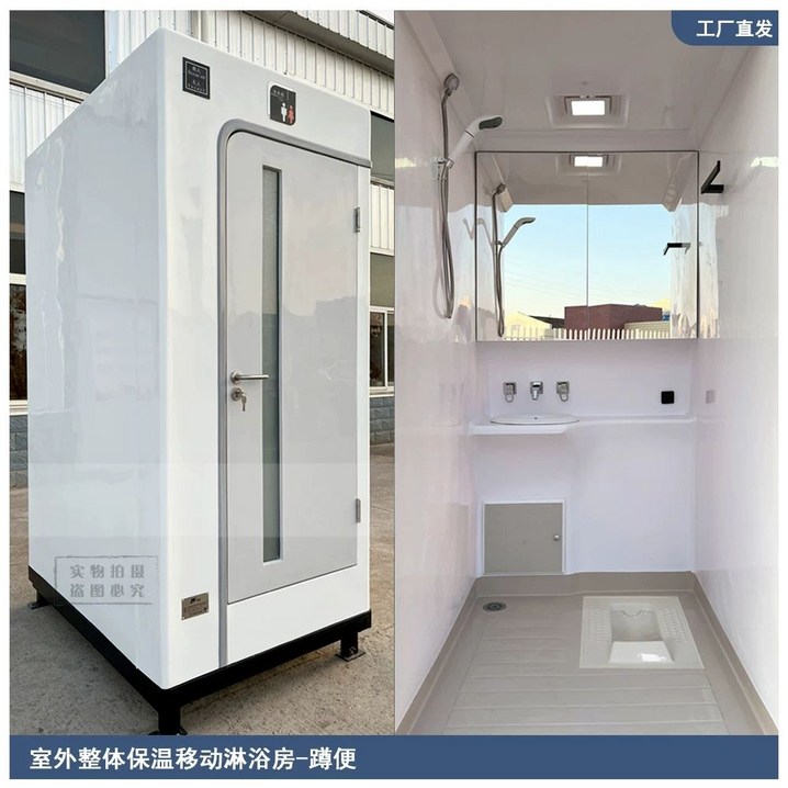 간이 샤워부스 조립식 1.1x1.1x2.3m 공장 욕실 임시 화장실 현장