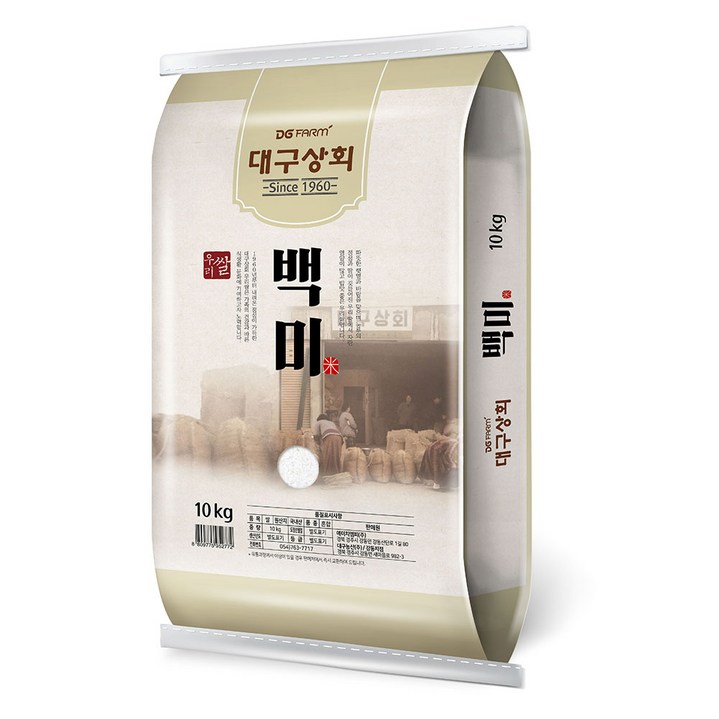 대구상회 2023년산 햅쌀 백미, 10kg, 1개