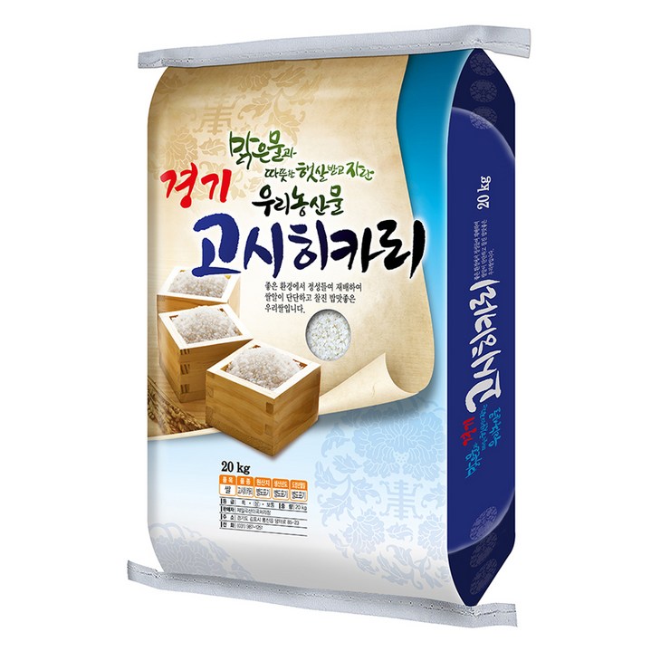 경기미 고시히카리 쌀