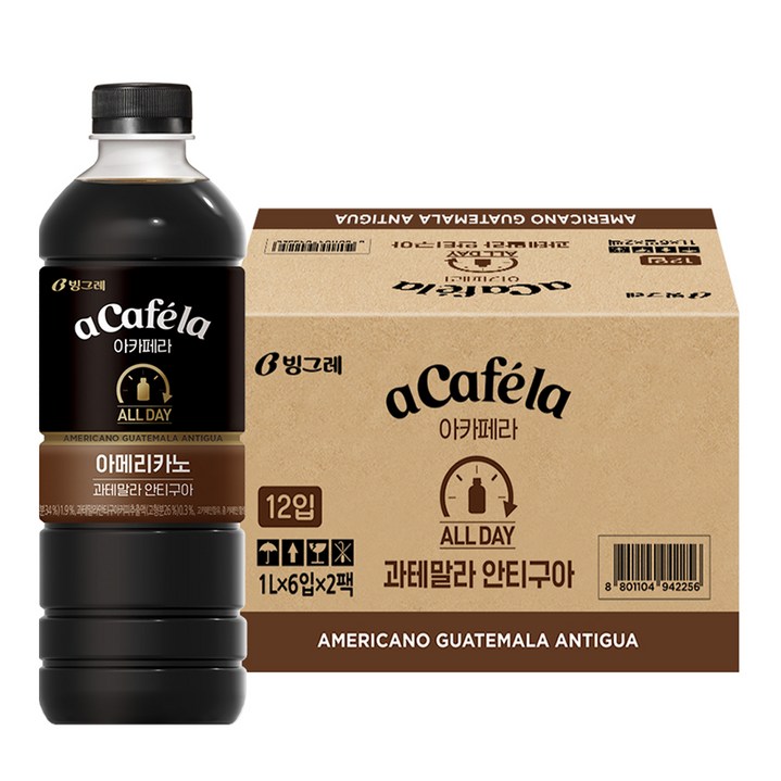 아카페라 올데이 아메리카노 과테말라 안티구아 아카페라 올데이 아메리카노 과테말라 안티구아