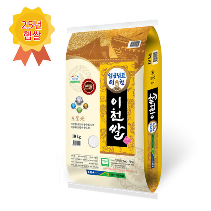 25년햅쌀 이천쌀 10kg 오롯미 상등급, 1, 1개