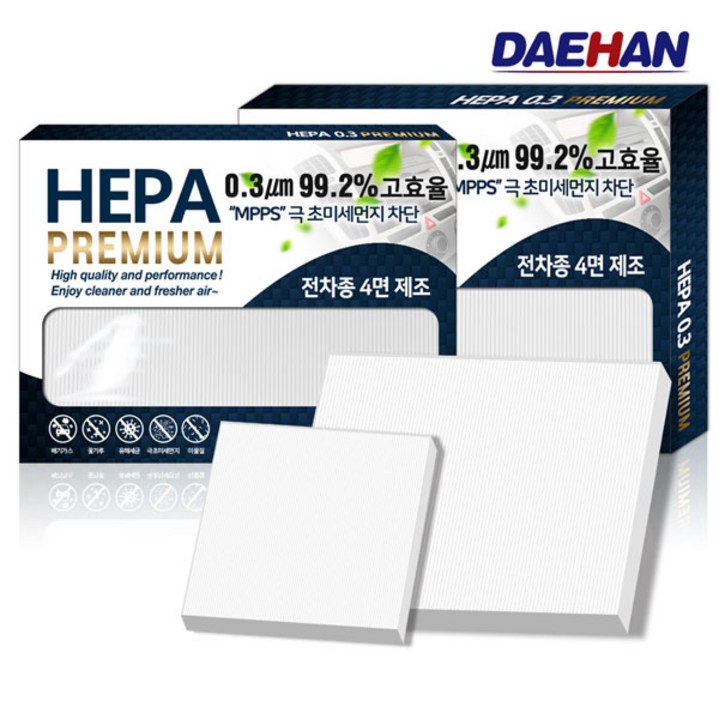 대한 PM0.3 헤파 자동차 에어컨필터, 2개입, 기아  올뉴쏘렌토- H109