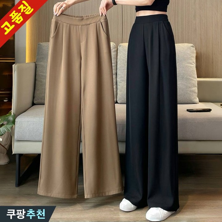 (고품질) 150kg까지 날씬해보이는 여성 정장 와이드 얇은 쿨 팬츠 캐쥬얼 긴바지 여름 신상 추천 빅사이즈 드레이프 허리 밴딩 디자인 모던 큰옷 4xl 일자 블랙 여자 하의 바지