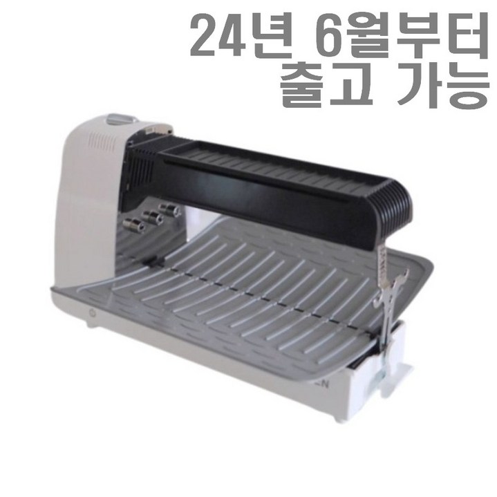 브라텐 연기안나는그릴 가정 캠핑용 다기능 가스그릴 브라텐 연기안나는그릴 가정 캠핑용 다기능 가스그릴