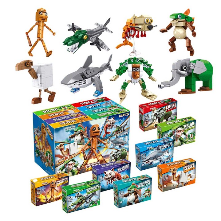 이탈리안 브레인롯 버전3 8종 블럭 세트 캐릭터 블록 9114, 1세트