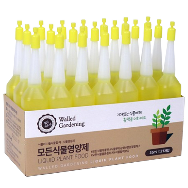 월드가드닝 모든 식물 영양제 앰플