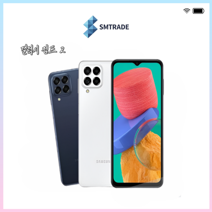 삼성 갤럭시 점프2 중고 중고폰 공기계 알뜰폰 자급제