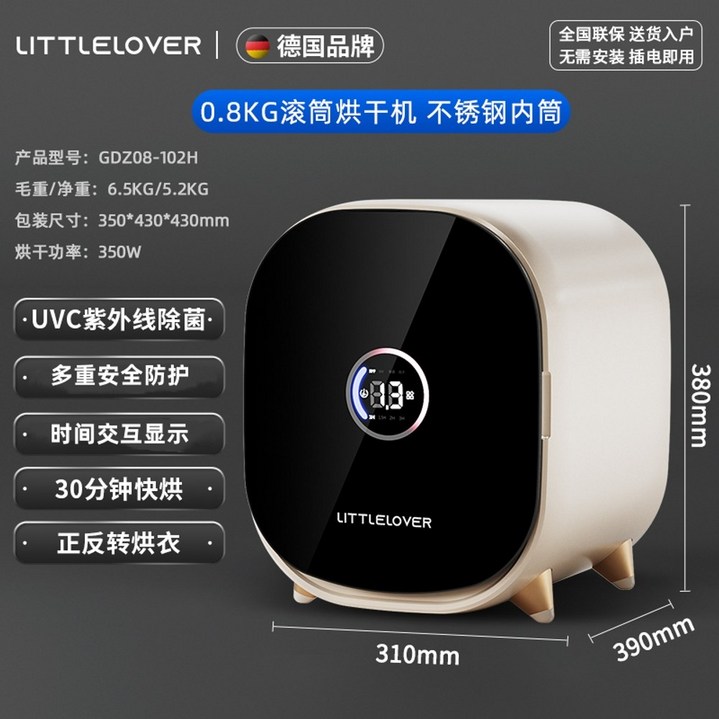 미니 건조기 2세대 의류 미니 홈세라