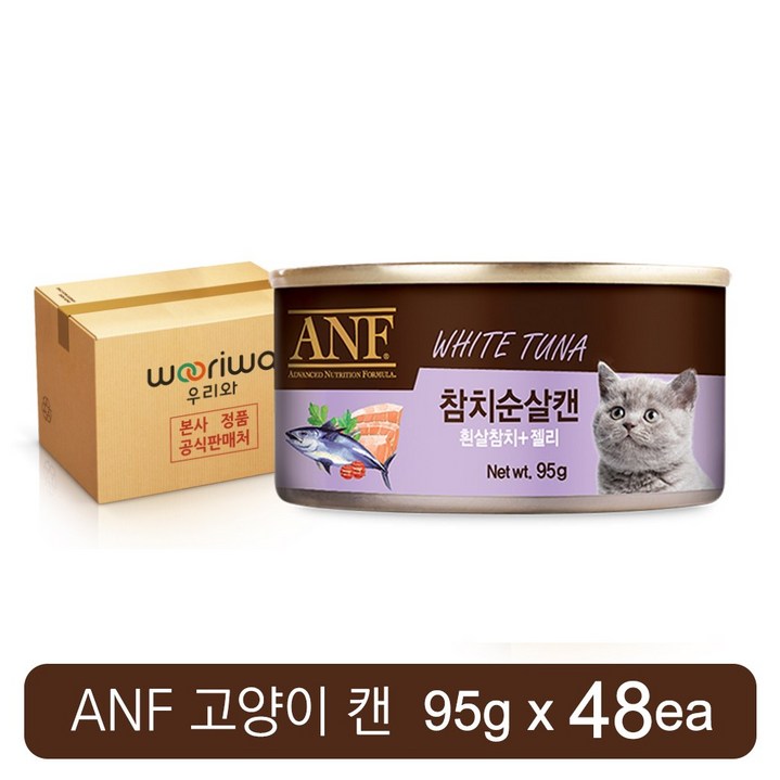 ANF 고양이 캔 간식 모음 총 48개 24개24개 구성 참치 치킨 순살 새우 게맛살 무스 CAN, 참치순살, 95g, 48개