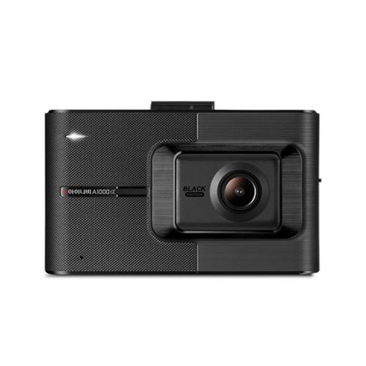 아이나비 A1000 알파 (32GB)  자가장착 기본패키지 전후방FHD 2채널블랙박스