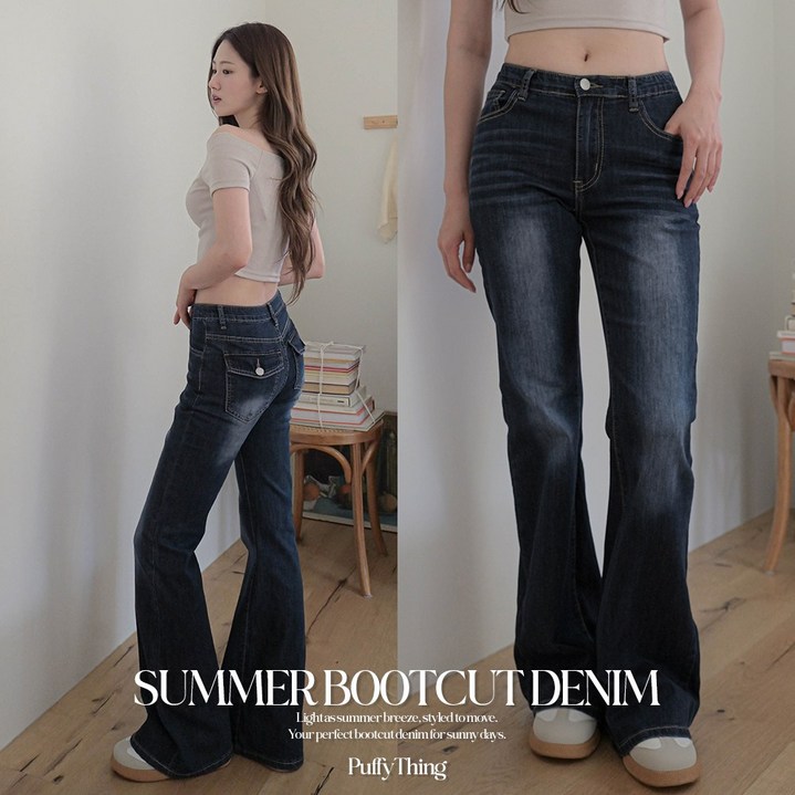 여름 세미글램 빈티지 워싱 부츠컷 데님 롱팬츠 no.345