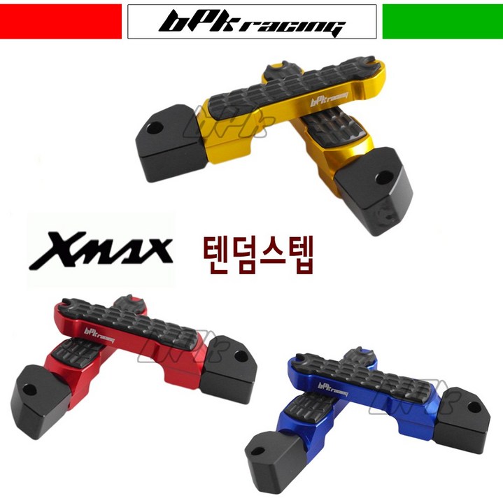 BPK NMAX125 텐덤 발판세트 16~ 20 년 NMAX125 엔맥스 리어 뒤 스텝 발판 튜닝, 1개