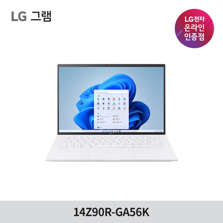 LG 2023 그램14 LG 2023 그램14