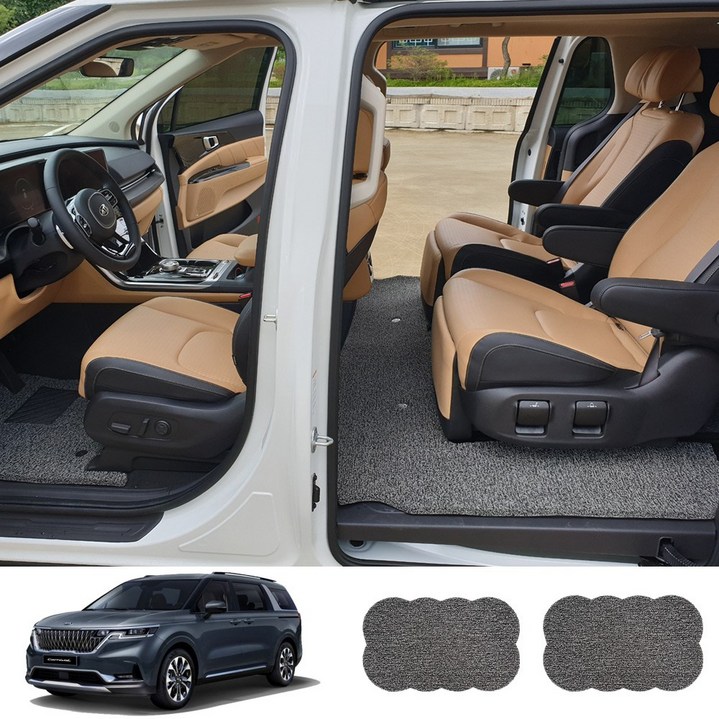 4세대카니발 전용 코일매트 카매트 전차종20mm 프리미엄원단, 컨텐츠 참조