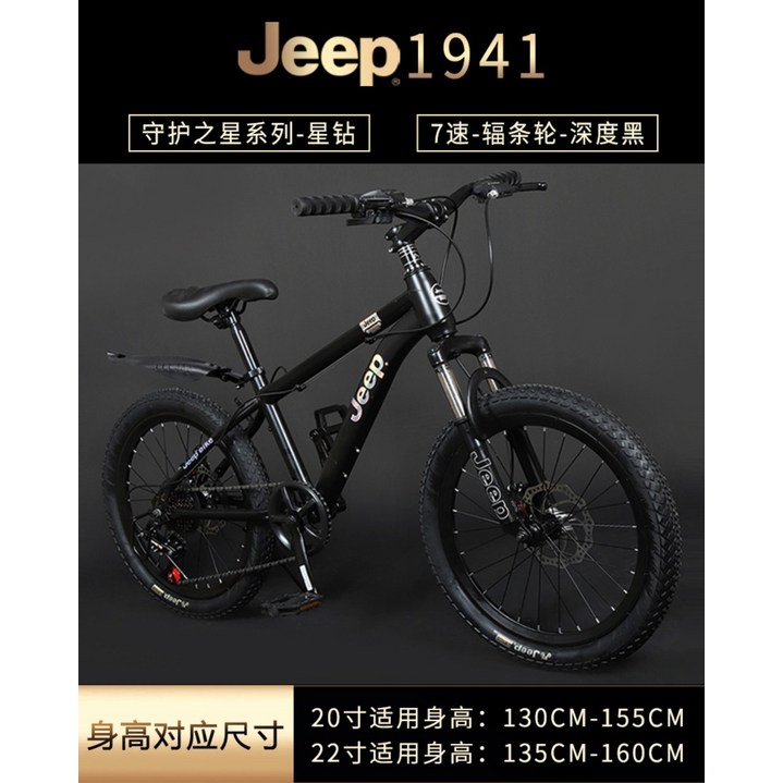 지프 접이식 자전거 MTB