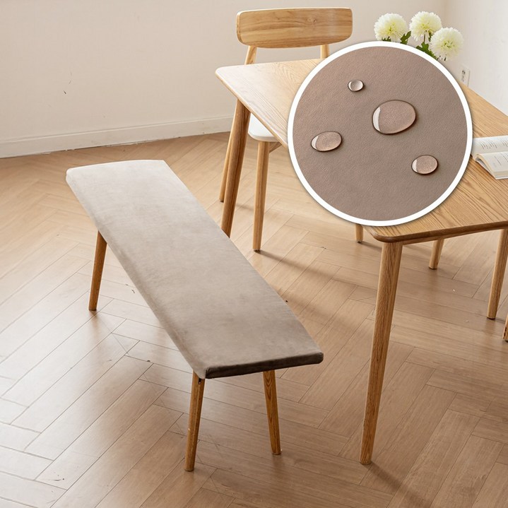 [생활방수] 커버무드 패브릭 벤치 의자 방석 긴의자 전용, 브라운