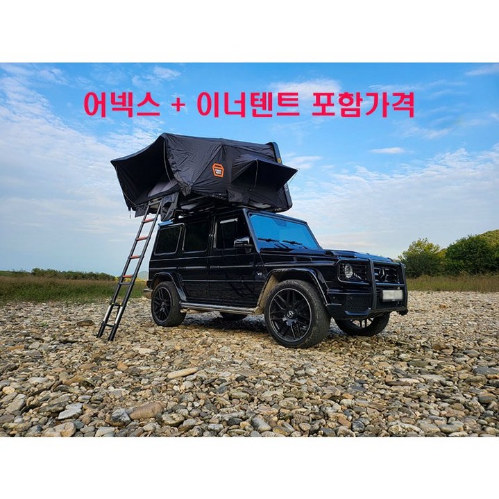 루프탑텐트 마스터 2100 하드탑텐트 어넥스  모기장 어넥스  이너텐트  다용도 매트리스 전부 포함가격